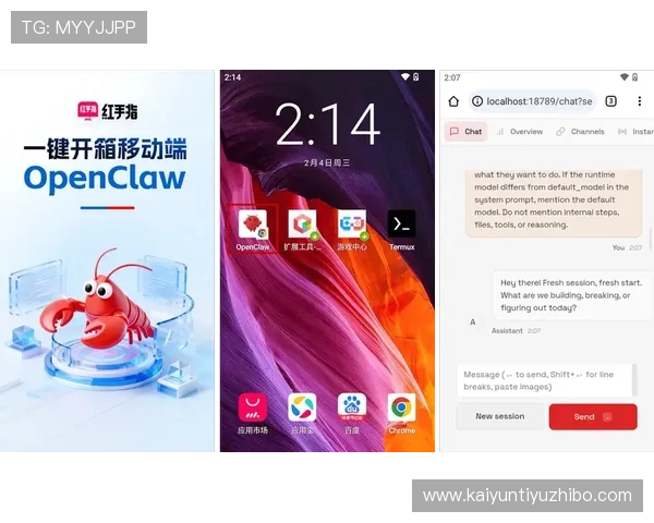 开云线上手机版支持多平台无缝切换，为用户提供流畅稳定的移动端体验