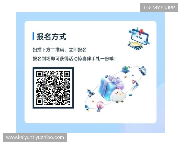 开云网址娱乐平台优惠活动不断，丰富的奖励机制让玩家赢取更多惊喜和福利