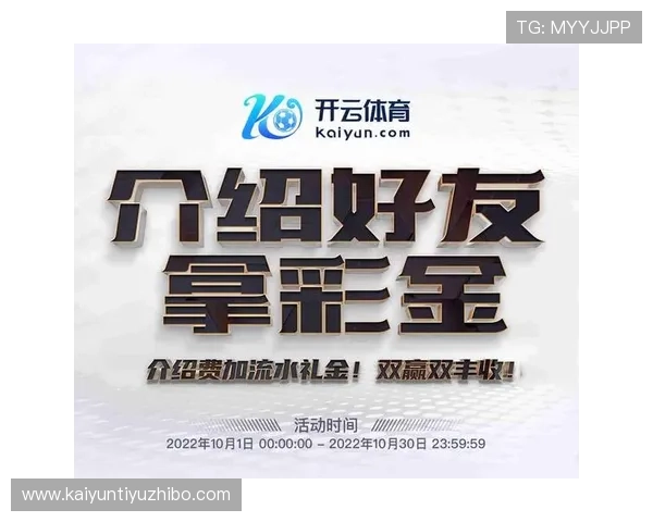 开云体育注册中心账号管理与个人信息保护的重要措施介绍