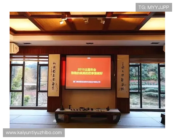 开云金年会真人娱乐多样化项目全面升级，为参会者带来极致的娱乐享受