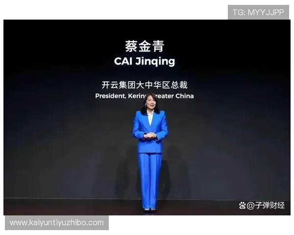 开云集团旗下知名品牌都有哪些以及每个品牌的独特魅力和发展历程