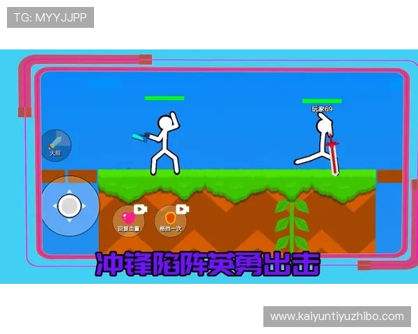 KY体育游戏官网多样化的投注方式，满足不同玩家的投注需求