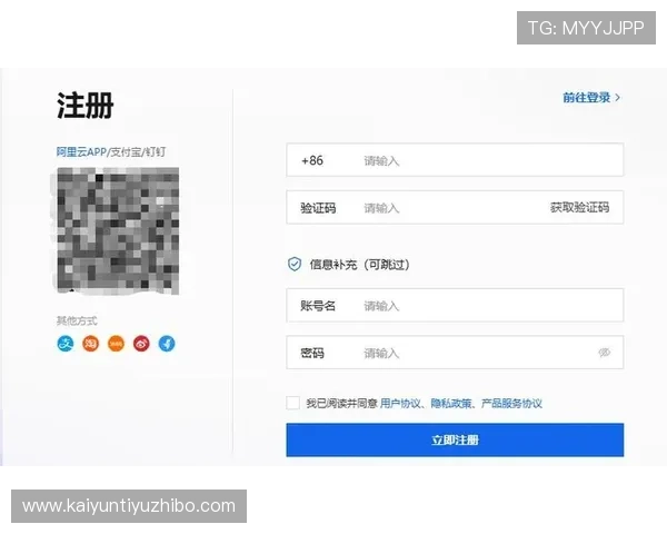 开云体育app手机注册账号攻略，新手用户快速注册全攻略