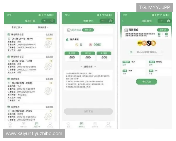 开云棋牌官网app多平台兼容，支持手机和平板多设备畅玩无障碍