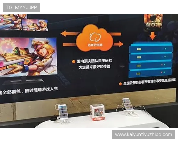 开云电竞开户下载官网：官方正版下载渠道与账号安全保障