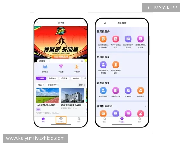 kaiyun体育官方网页为用户提供专业的体育赛事资讯、赛事预测与互动社区平台