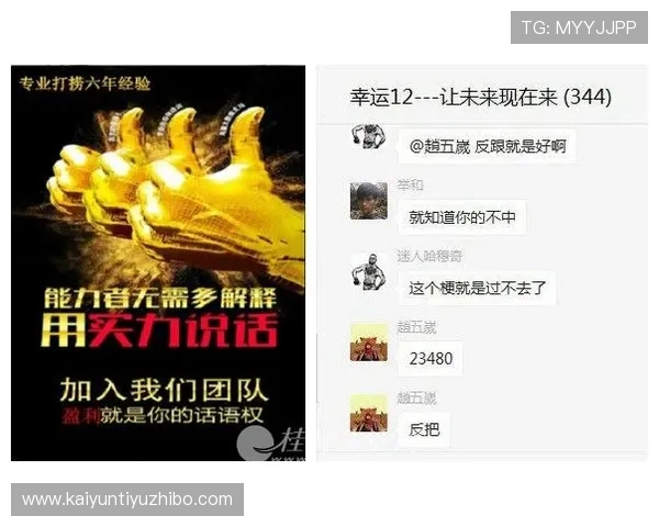 参与开运体育官网入口活动的技巧与注意事项帮助玩家顺利获得幸运大奖的实用建议