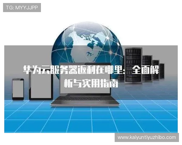 云开官网app功能介绍及使用技巧全面解析提升您的游戏体验