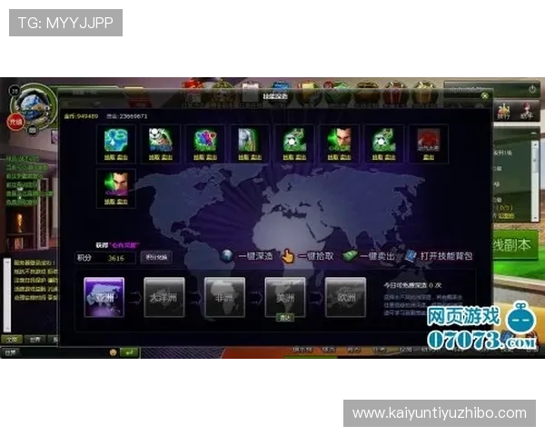 体育网页版游戏带你体验真实赛事模拟的极致乐趣与操作技巧分享