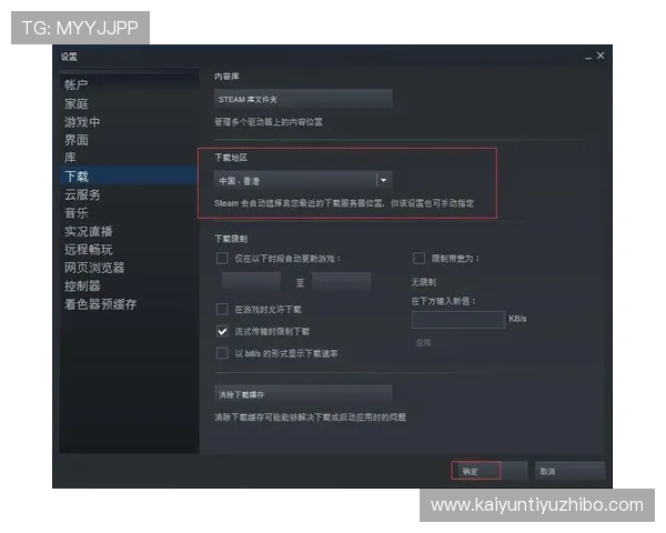 如何应对开云官网登录提示错误信息？实用技巧与常见问题解答