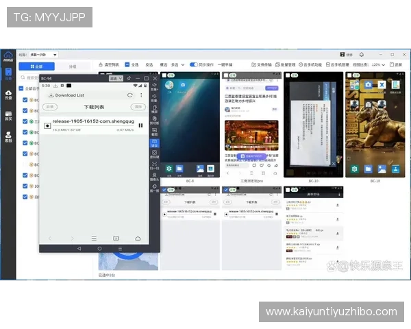 开云下载官方手机版常见问题解答，解决用户在下载与安装过程中遇到的各种疑难问题