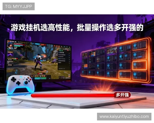 开云在线登录官网游戏专区推荐，丰富多样的热门游戏等你来畅玩体验