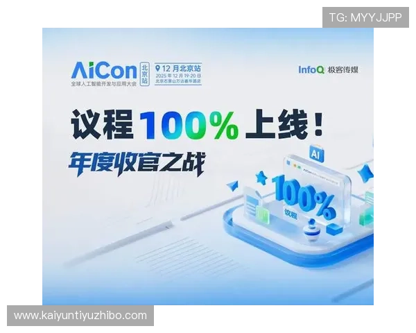 开云官方app官网首页全面介绍最新功能与操作流程详解