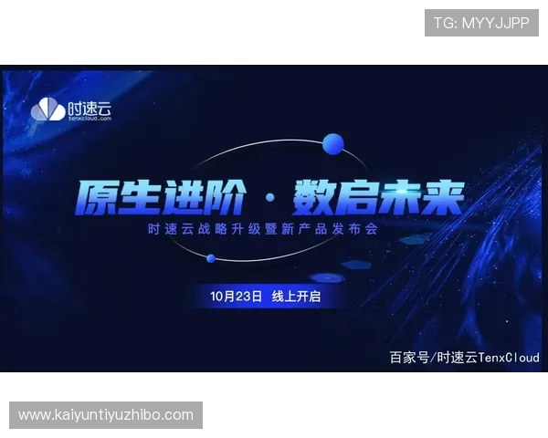 开云官方网站活动详细攻略分享帮助玩家充分利用每次促销和限时优惠