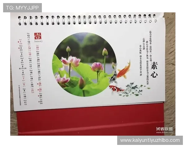 开运网页入口:2024年最新开运网页入口推荐与实用操作攻略