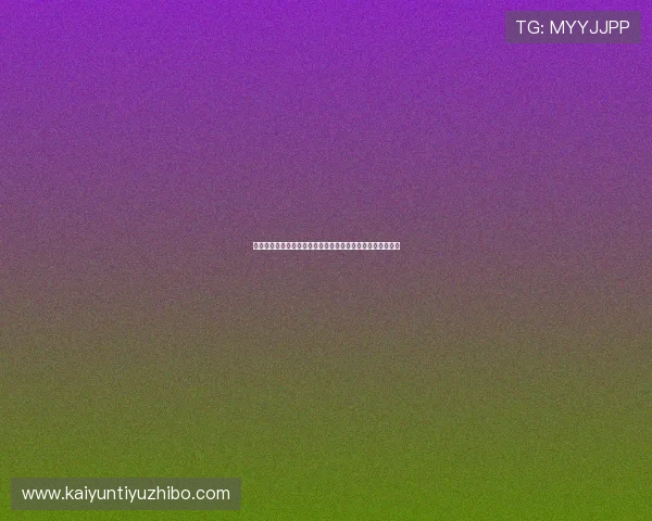 打开开云真人官网登录,探秘多样的线上真人棋牌玩法与技巧 打开开云真人官网登录,探秘多样的线上真人棋牌玩法与技巧