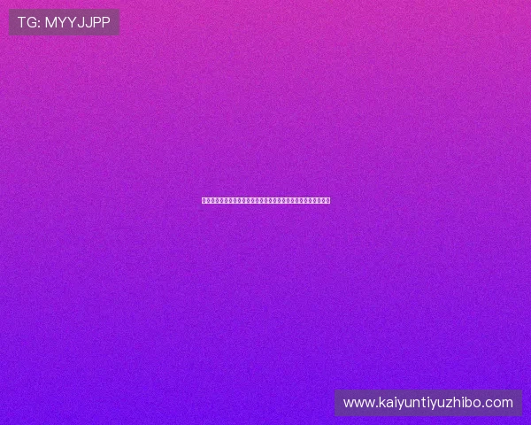 探索开运网站带来的神奇力量,让你的生活充满无尽的幸福与好运 探索开运网站带来的神奇力量,让你的生活充满无尽的幸福与好运