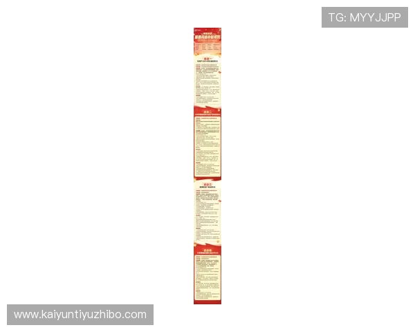 开云完美体育官网app最新活动与优惠福利，丰富奖励助力玩家轻松赢取丰富游戏资源