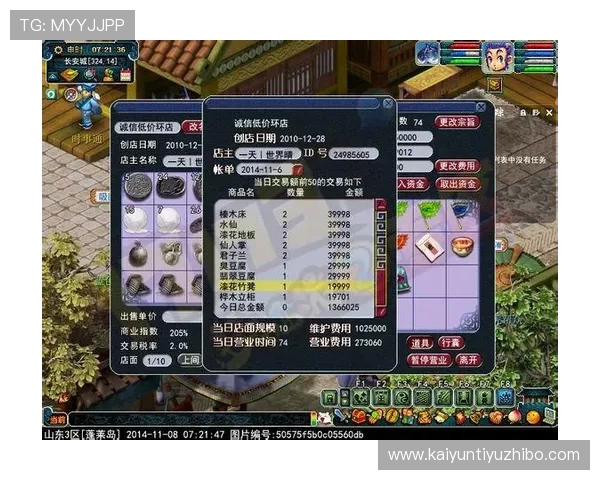 解决开云网络环境较差影响游戏稳定性的实用方法与技巧