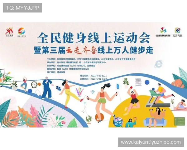 通过开云体育官方app可以及时获取各种体育赛事的实时比分和赛况