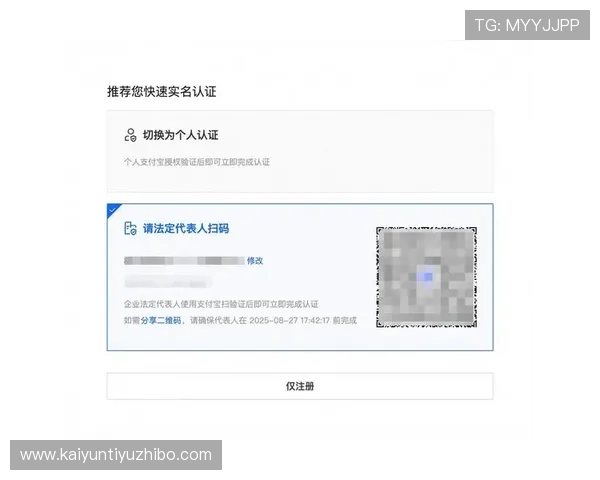 开云体育入口注册步骤详解，轻松掌握注册流程提升游戏体验