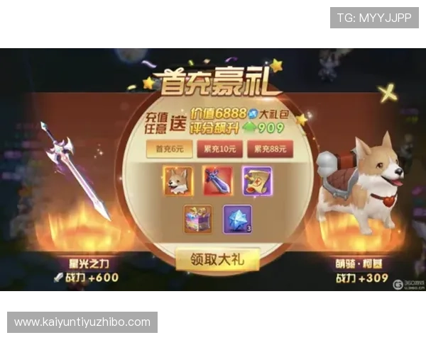 开云app下载入口官网最新版本更新内容,第一时间掌握游戏新玩法与活动资讯 开云app下载入口官网最新版本更新内容,第一时间掌握游戏新玩法与活动资讯