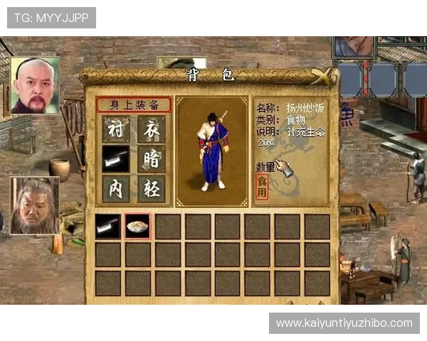 开云Kaiyun官网真人游戏常见问题解答,解决玩家在游戏过程中遇到的各种疑问 开云Kaiyun官网真人游戏常见问题解答,解决玩家在游戏过程中遇到的各种疑问