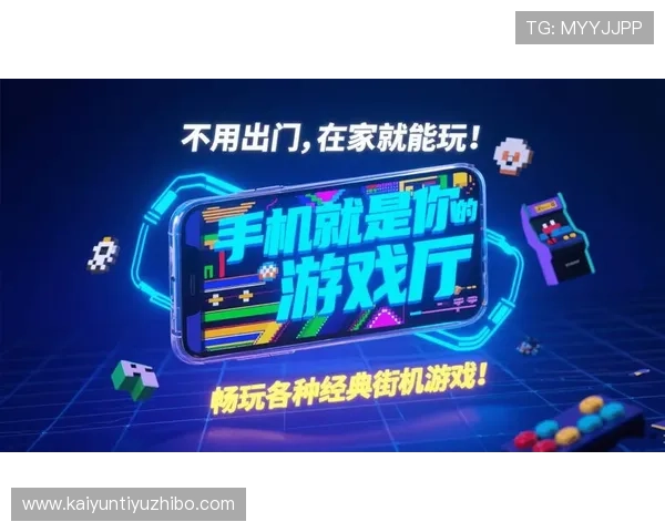 开云下载游戏界面操作指南，简洁易懂帮助新手快速上手畅玩游戏世界