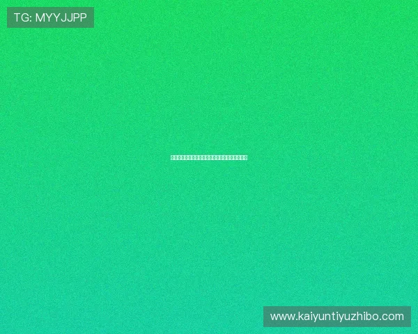 世界杯海地苏格兰比赛时间表及赛事安排最新更新