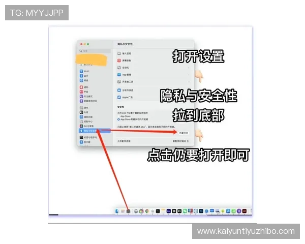 开云体验app官网入口苹果设备登录遇到问题的解决方法与技术支持