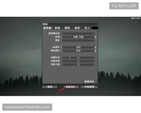 开云官网平台注册流程详解，快速开启你的游戏之旅与账号管理