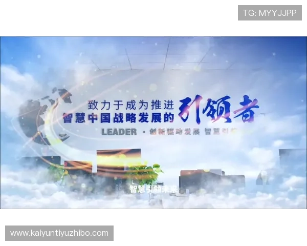 开云旗舰平台未来发展趋势：引领网络游戏行业创新与变革的关键方向