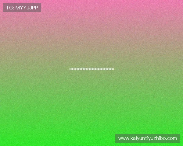 苏格兰队与海地队在世界杯赛场上的精彩对决全面分析与赛前预测 苏格兰队与海地队在世界杯赛场上的精彩对决全面分析与赛前预测