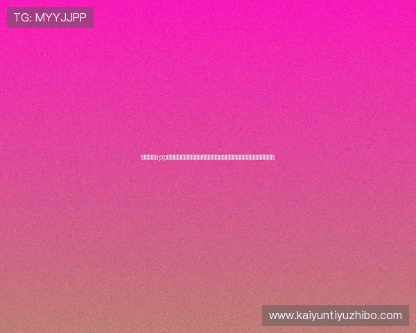 云开体育app入口下载官网官方渠道,安全稳定的下载安装方式,保障您的使用体验 云开体育app入口下载官网官方渠道,安全稳定的下载安装方式,保障您的使用体验
