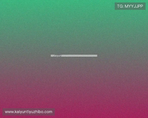开云Kaiyun官网手机版常见问题解答及解决方案,确保你的游戏体验顺畅无忧 开云Kaiyun官网手机版常见问题解答及解决方案,确保你的游戏体验顺畅无忧